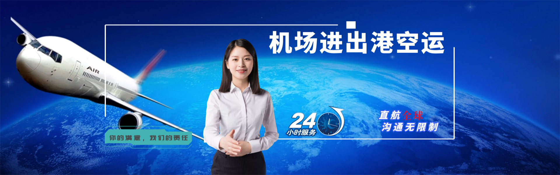 文山到北京物流公司-文山至北京物流专线-文山空运到北京-优时通物流有限公司